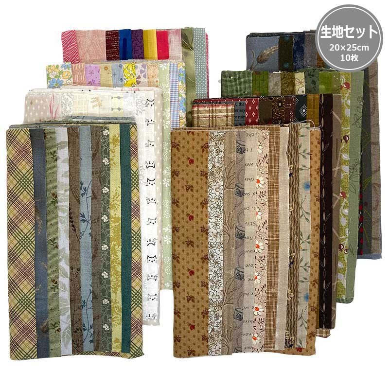 楽天市場】キルトパーティセレクション 25cm×20cm / 10枚入り | 生地