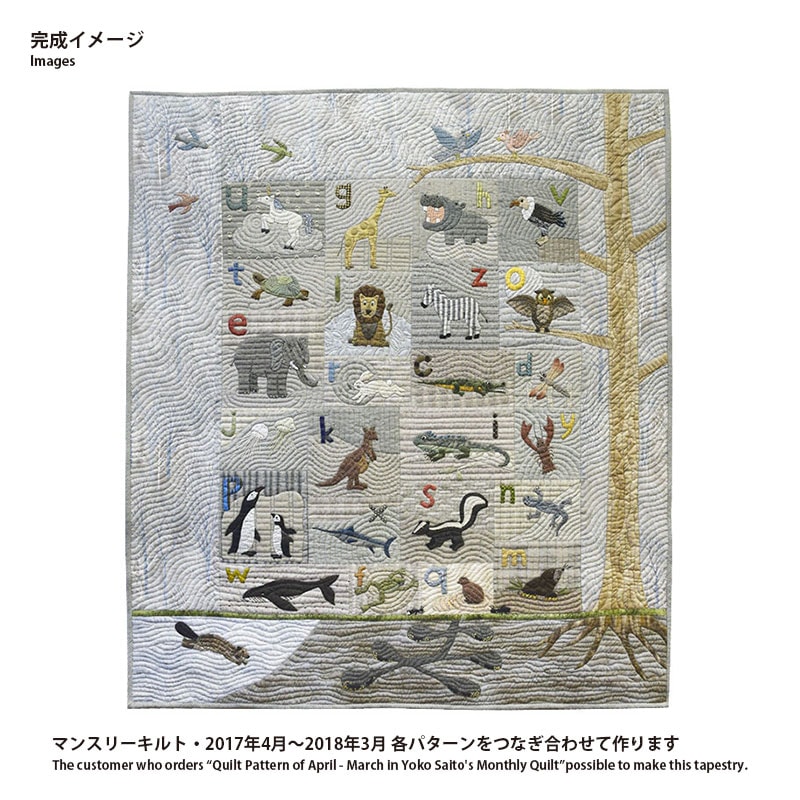 楽天市場】アルファベットで描くいきもの 3辺のボーダー(あ、い、う