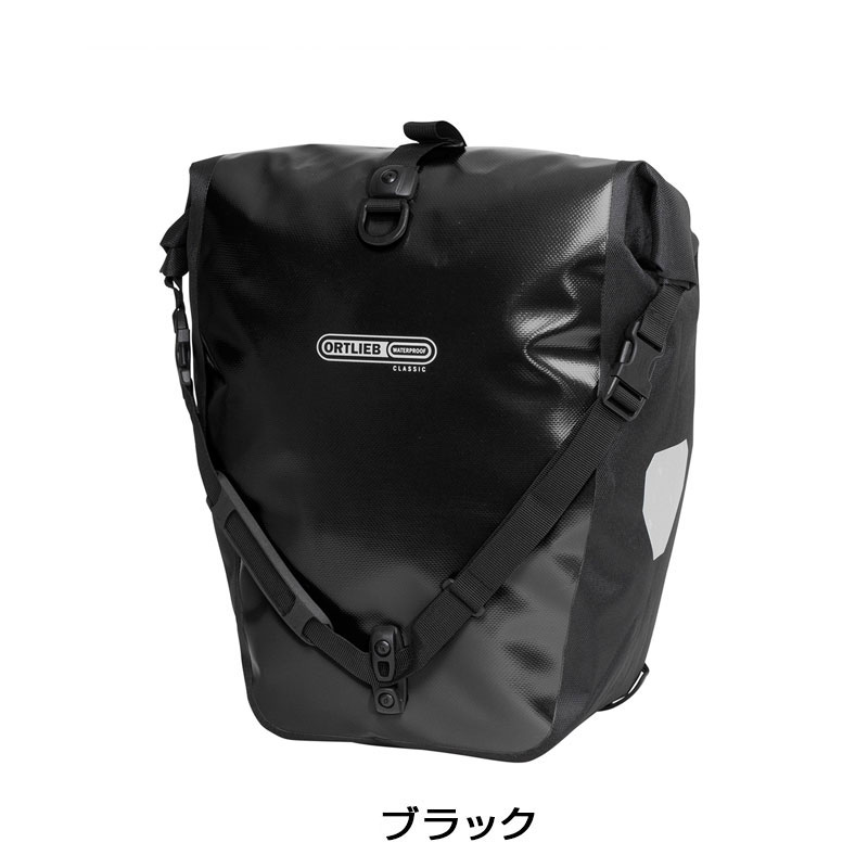 楽天市場】オルトリーブ バックローラークラシック（ペア） ORTLIEB