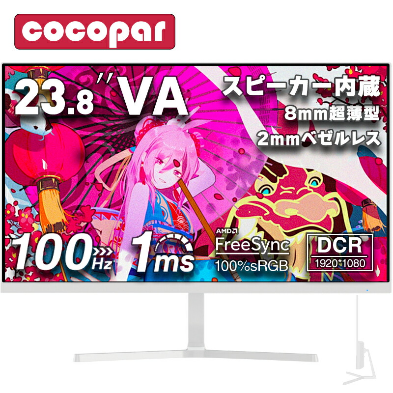 楽天市場】【SS限定セール×200LINE円クーポン】黒/白2色 楽天1位！384