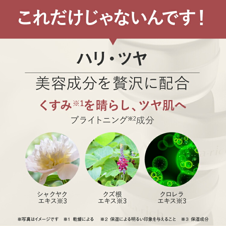 楽天市場】【最大23%OFF】【公式】 キューサイ コラリッチ EX