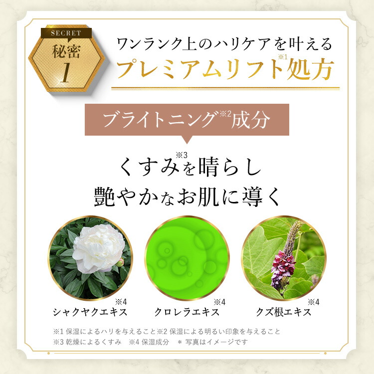 楽天市場】【最大22%OFF】【公式】 キューサイ コラリッチ EX