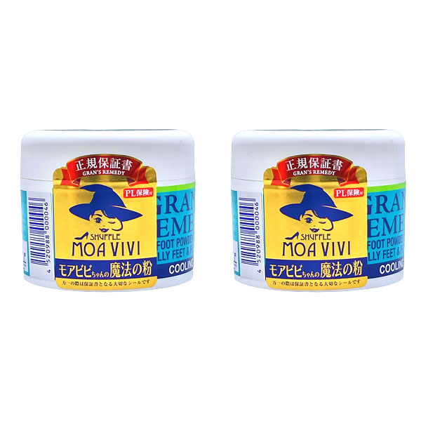 グランズレメディ モアビビちゃんの魔法の粉」の人気商品一覧 | 安い