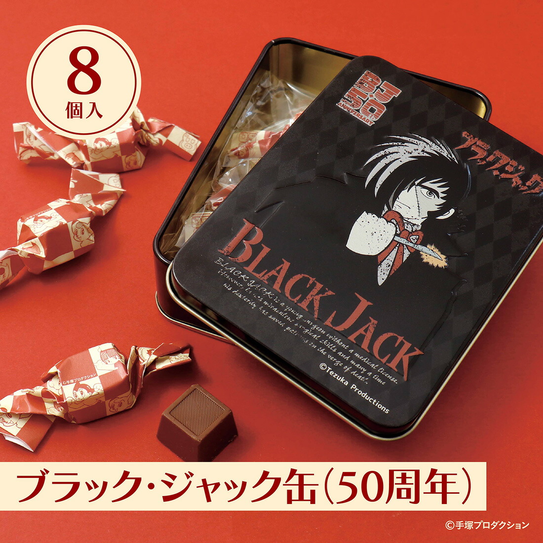 楽天市場】【A配送】手塚治虫作品コレクション ブラック・ジャック缶