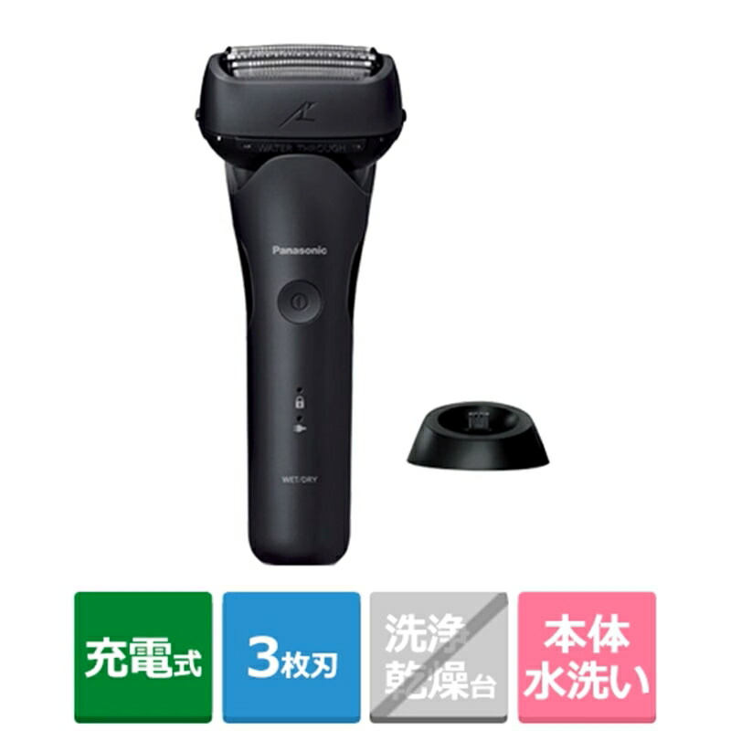 楽天市場】髭 剃り パナソニック Panasonic メンズ シェーバー ラム