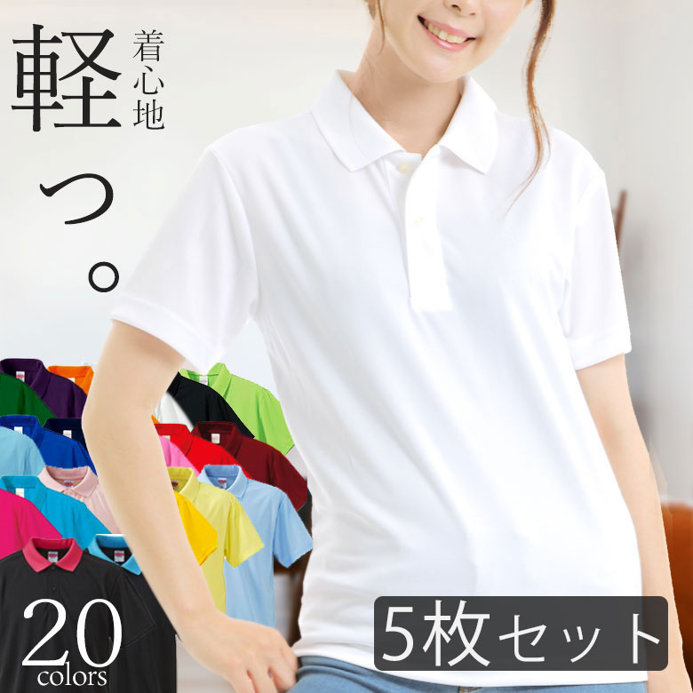 楽天市場】【5枚セット】ポロシャツ レディース 大きいサイズ 半袖