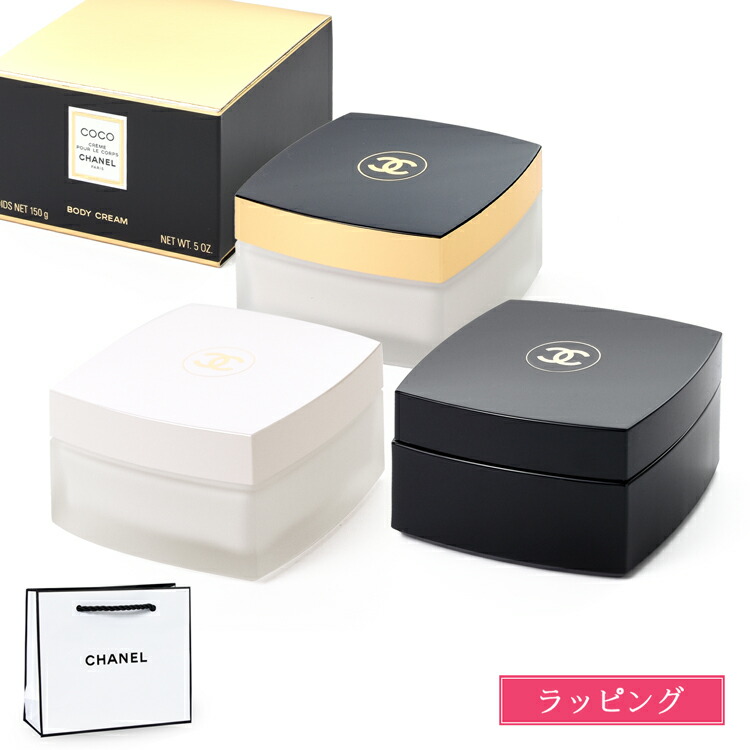 楽天市場】シャネル ココ ココマドモアゼル ヌワール ボディ クリーム