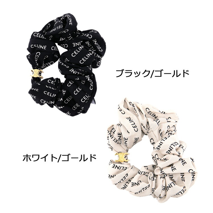 楽天市場】【国内正規品/純正ラッピング済】 CELINE セリーヌ シュシュ