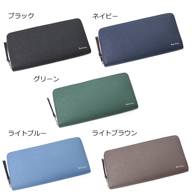 楽天市場】【P2☆SS期間】 【ブランドラッピング無料】【名入れ可