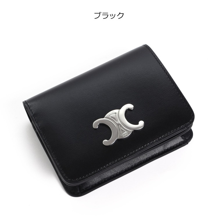 楽天市場】CELINE セリーヌ コンパクトウォレット トリオンフ
