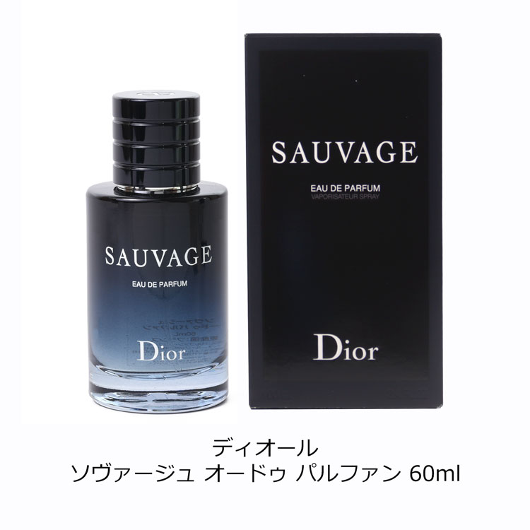 楽天市場】【純正ラッピング】ディオール 香水 Dior メンズ