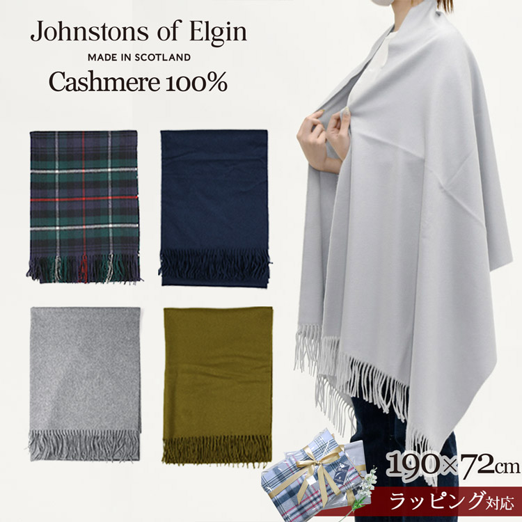 楽天市場】JOHNSTONS ジョンストンズ マフラー カシミヤ 100% チェック