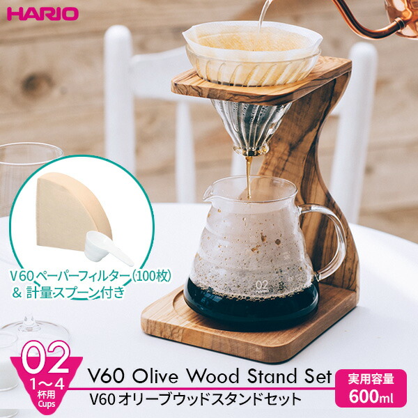 楽天市場】HARIO ハリオ V60 オリーブウッドスタンドセット（ペーパー