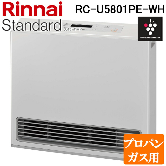 RC-U5801」の人気商品一覧 | 安い商品を通販サイトから探す - 価格.com