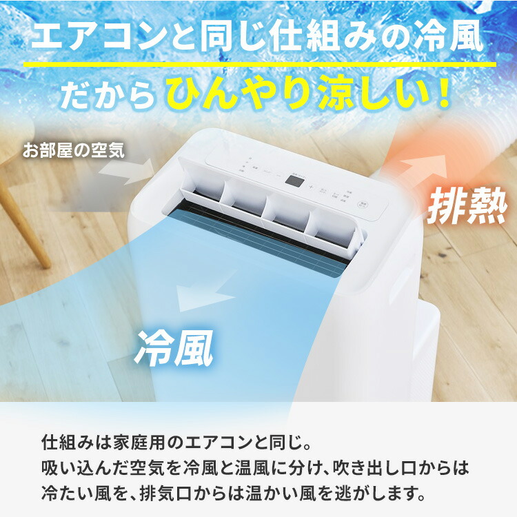 楽天市場】ポータブルクーラー 冷専 IPA-3523G ホワイト送料無料
