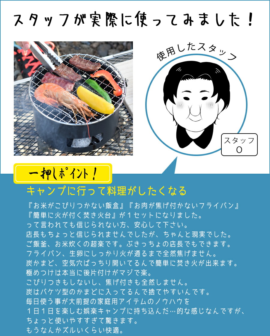 楽天市場】【送料無料】クッカー セット 8点セット ソロキャンプ