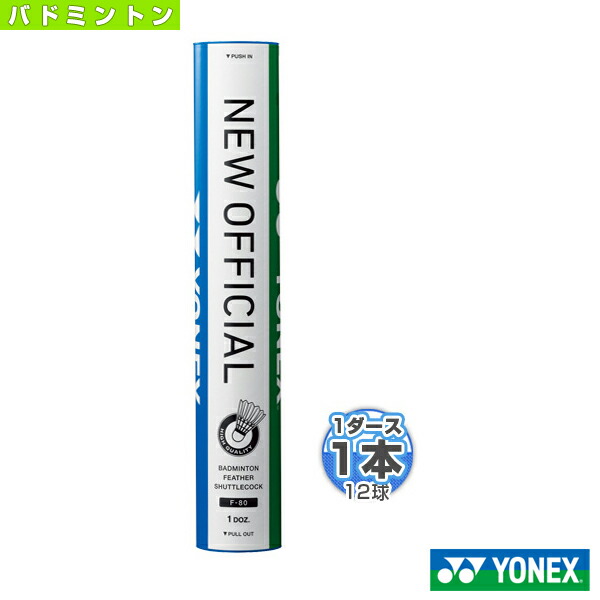 楽天市場】シャトル new official 4番の通販
