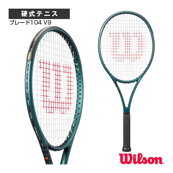 楽天市場】wilson blade v9（シリーズBLADE（ウィルソン））の通販