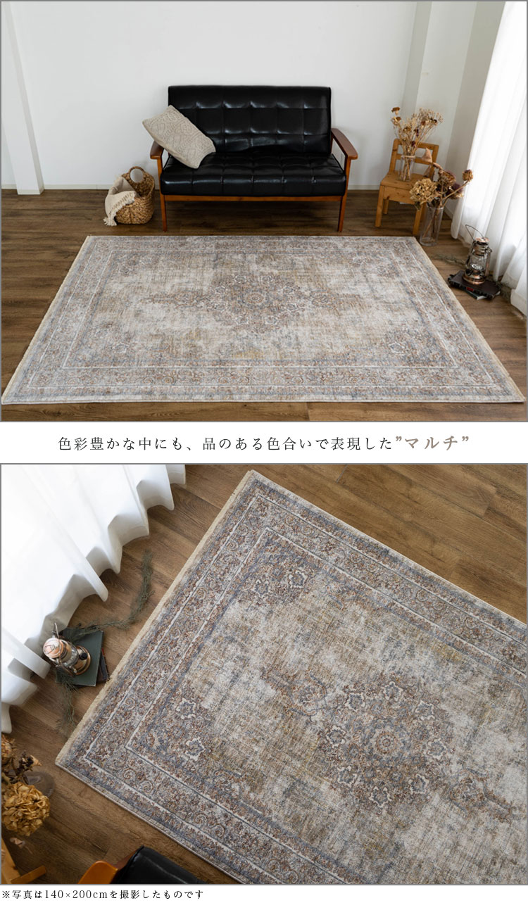 楽天市場】【50％OFFクーポン配布中！枚数限定】 ラグ 約 6畳 絨毯