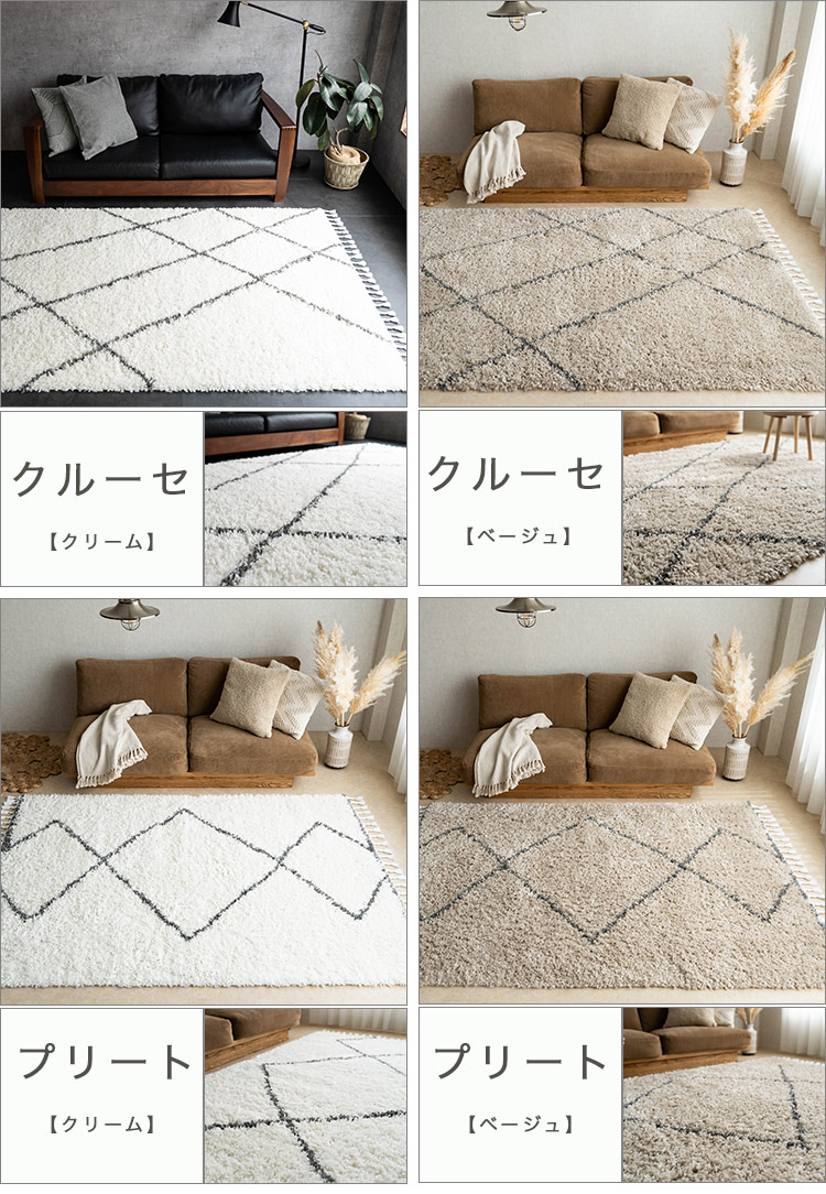 楽天市場】【3/7限定！1,000円OFFクーポン】 モロッカン ラグ 200×250