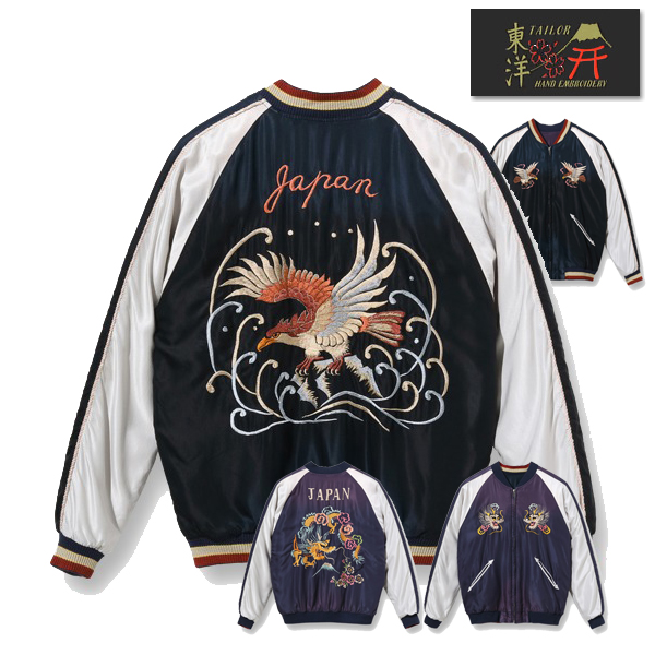 楽天市場】(SALE 30%OFF) 【ラスイチ！XXL：119BLACK】 テーラー東洋