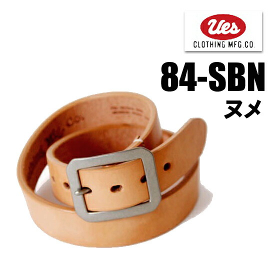 楽天市場】UES ウエス ベルト 84-SBN ヌメ スクエアバックル シングル
