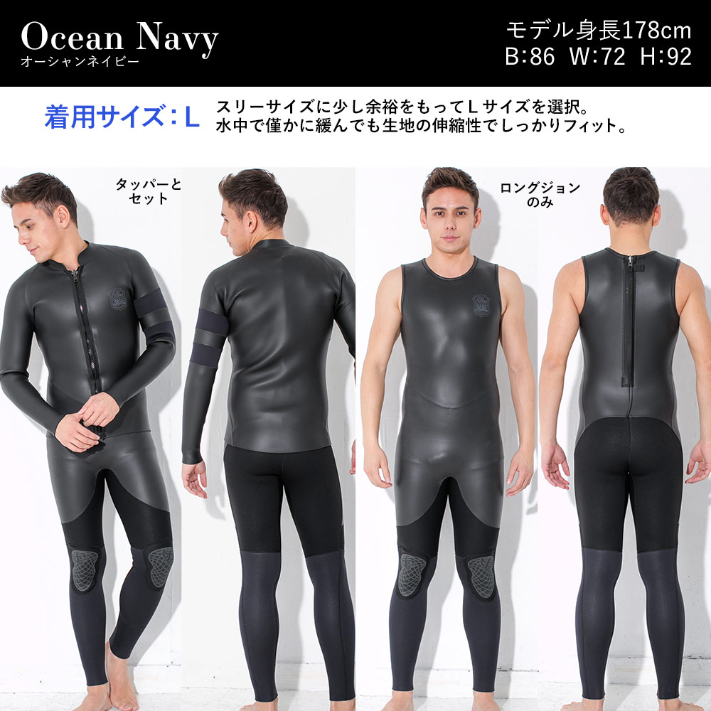 楽天市場】[ｽｰﾊﾟｰｾｰﾙ価格+ｸｰﾎﾟﾝ]ロングジョン＆ロングタッパー セット