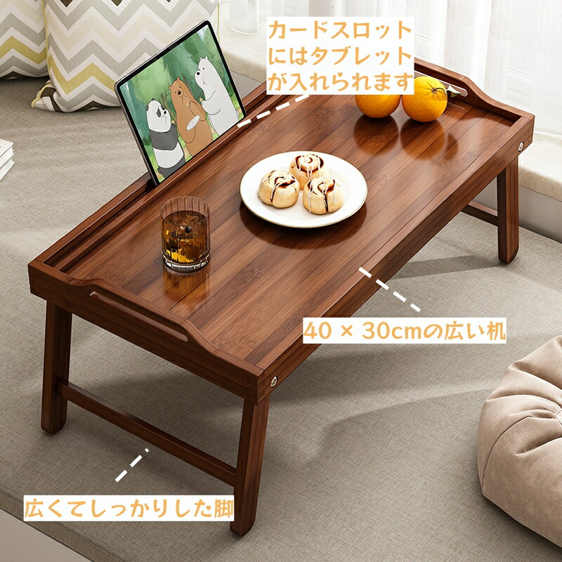 楽天市場】ちゃぶ台 ローテーブル ミニ 茶几 折りたたみ 木製 頑丈
