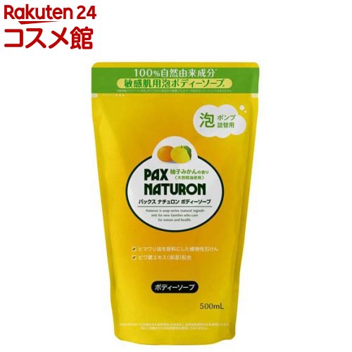 楽天市場】みかん シャンプーの通販
