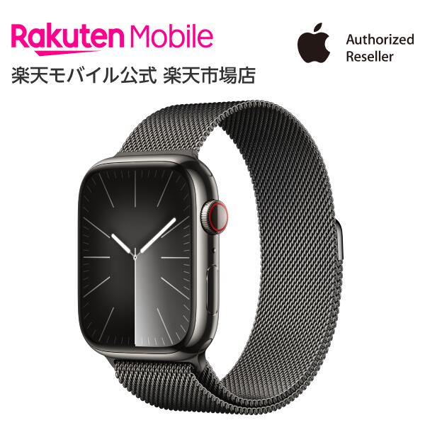 楽天市場】【条件達成で3300ポイント】Apple Watch Series 9