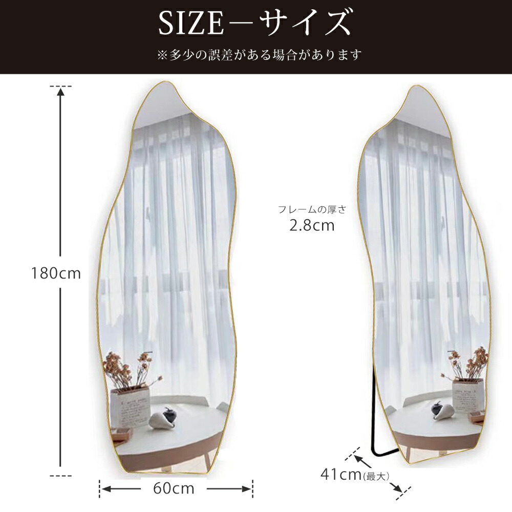 楽天市場】鏡 スタンドミラー 全身 姿見鏡 全身鏡 ウェーブミラー 韓国