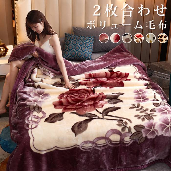 楽天市場】2枚毛布花柄の通販