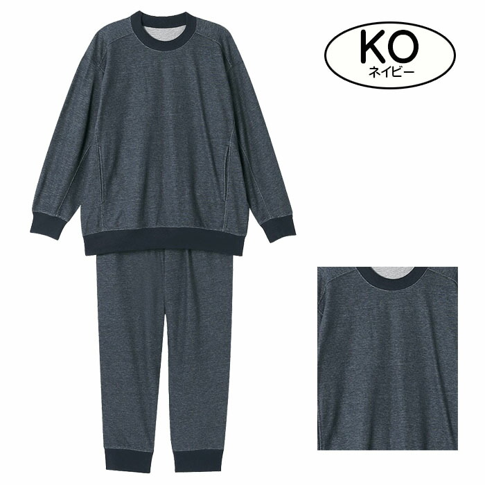 楽天市場】ワコール Wacoal 睡眠科学 パジャマ レディース MサイズL