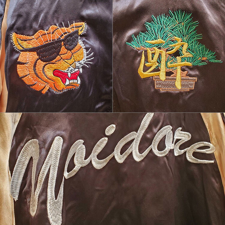 楽天市場】【YOIDORE】日本地図 スーベニア リバーシブル スカジャン