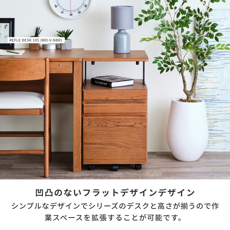 楽天市場】【期間限定4600円引き】デスクワゴン ワゴン サイドワゴン