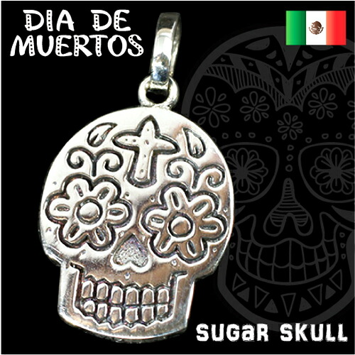 楽天市場】メキシコ シュガースカル（ドクロ）シルバー925