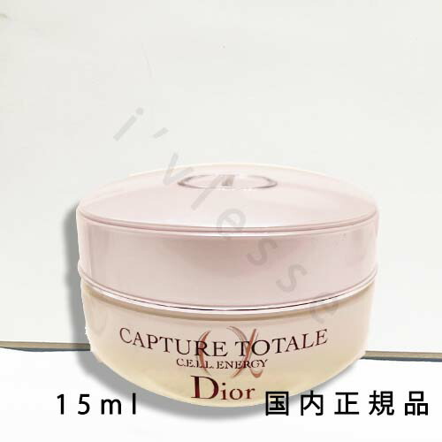 楽天市場】ディオール カプチュールトータル クリームの通販