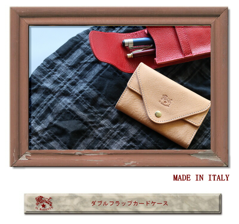 楽天市場】（ イルビゾンテ IL BISONTE ） （ 54_1_ 54172309193 名刺