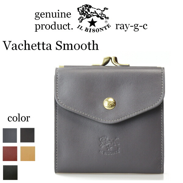 楽天市場】イルビゾンテ 財布 IL BISONTE （ 二つ折り財布 ガマ口