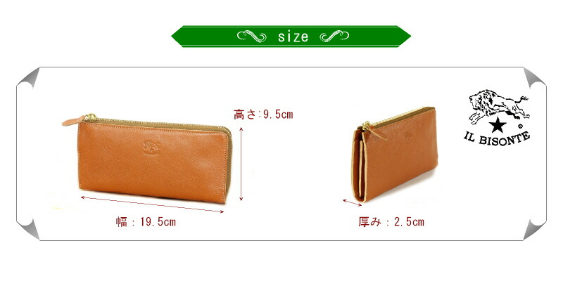 楽天市場】（ イルビゾンテ 財布 ） IL BISONTE （ 財布 長財布 ロング