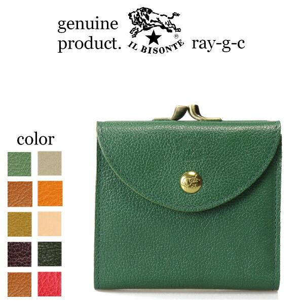 楽天市場】イルビゾンテ 財布 正規取扱店 IL BISONTE イル ビゾンテ 2