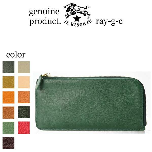 楽天市場】イルビゾンテ 長財布 IL BISONTEイルビゾンテ フラット