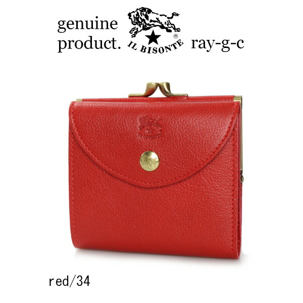 楽天市場】イルビゾンテ 財布 正規取扱店 IL BISONTE イル ビゾンテ 2