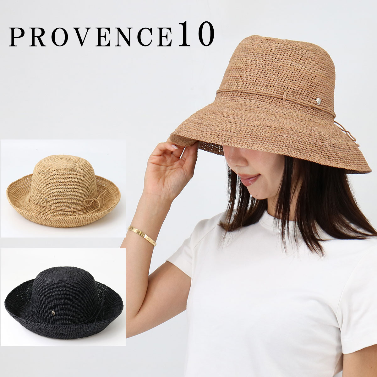 楽天市場】HELEN KAMINSKI ヘレンカミンスキー PROVENCE10 プロバンス