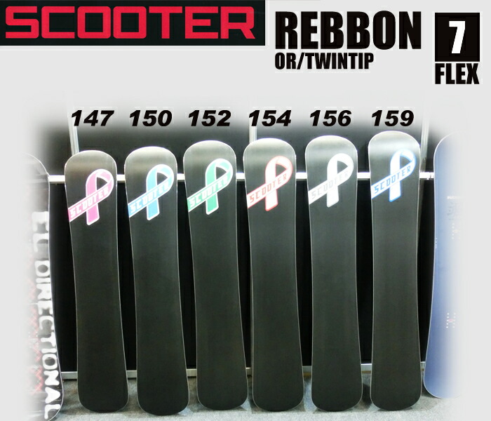 楽天市場】13-14NEWモデル☆販売中☆SCOOTER REBBON 150【スクーター