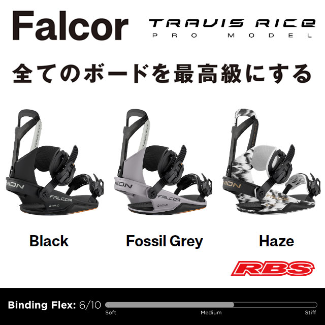 楽天市場】UNION 25-26 BINDING FALCOR ファルコア Black Fossil Grey