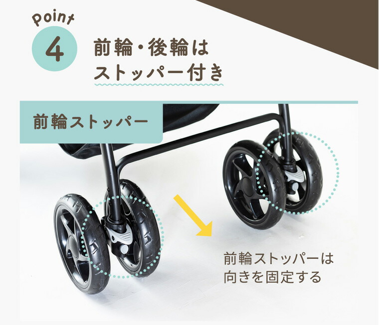 楽天市場】Nebio ネビオ 2人乗りベビーカー ブラック アミティエ