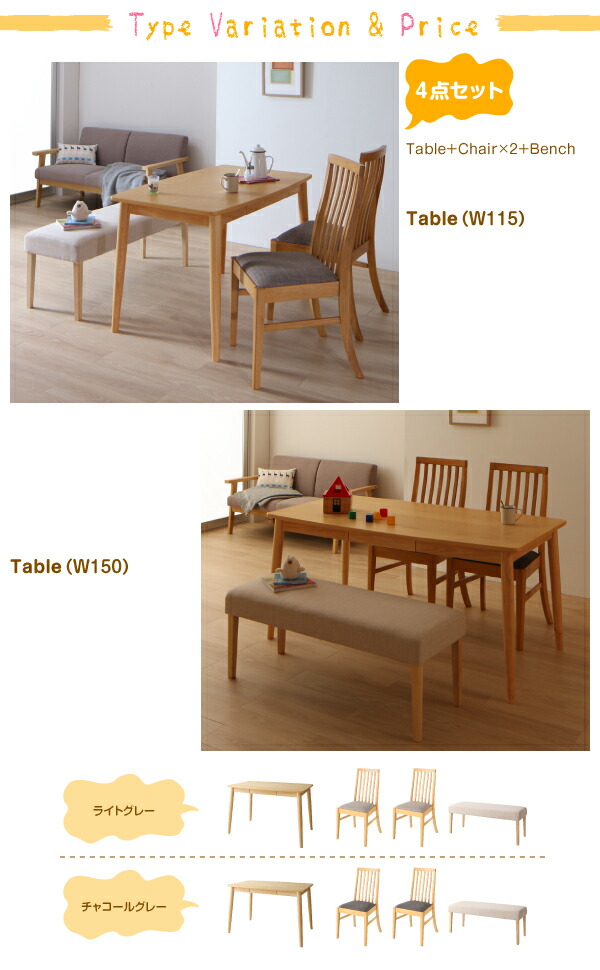 楽天市場】ダイニングテーブル ダイニング ファミリー向け タモ材
