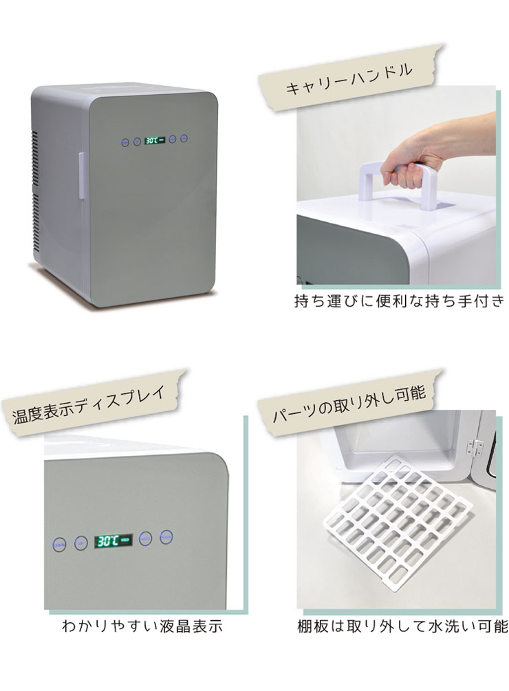 楽天市場】ベルソス VERSOS 24Lダブルペルチェ冷温庫 ホワイト 冷温庫