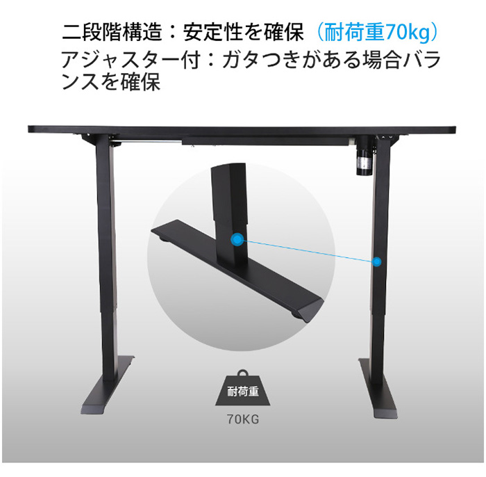 楽天市場】昇降デスク 脚 FLEXISPOT 電動昇降脚 ブラック 天板別売り